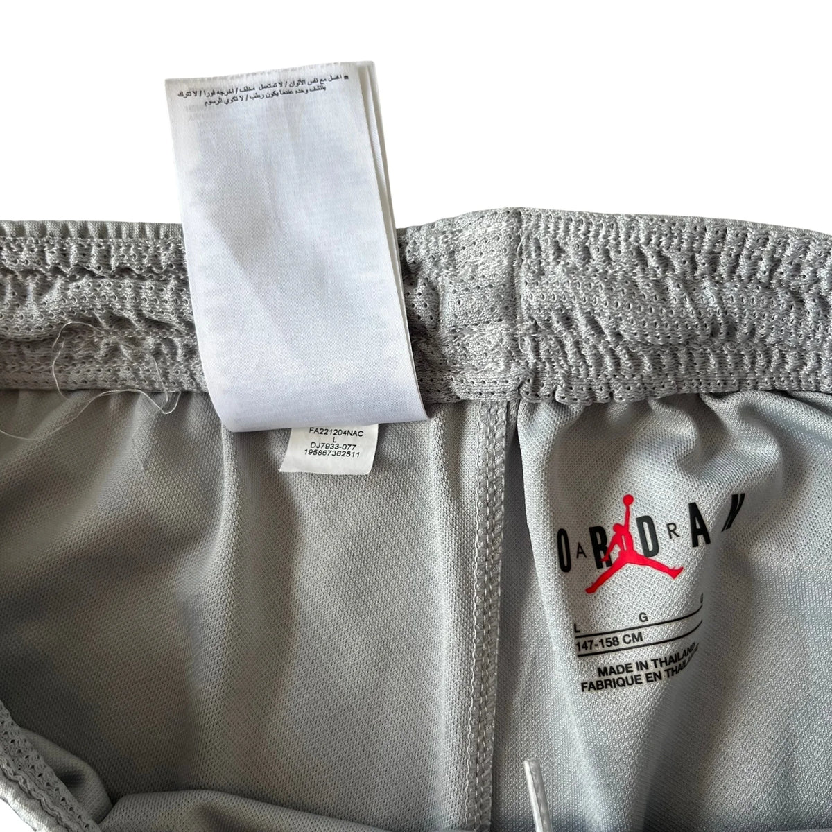 short nike psg x jordan 22 23 away 14 ani